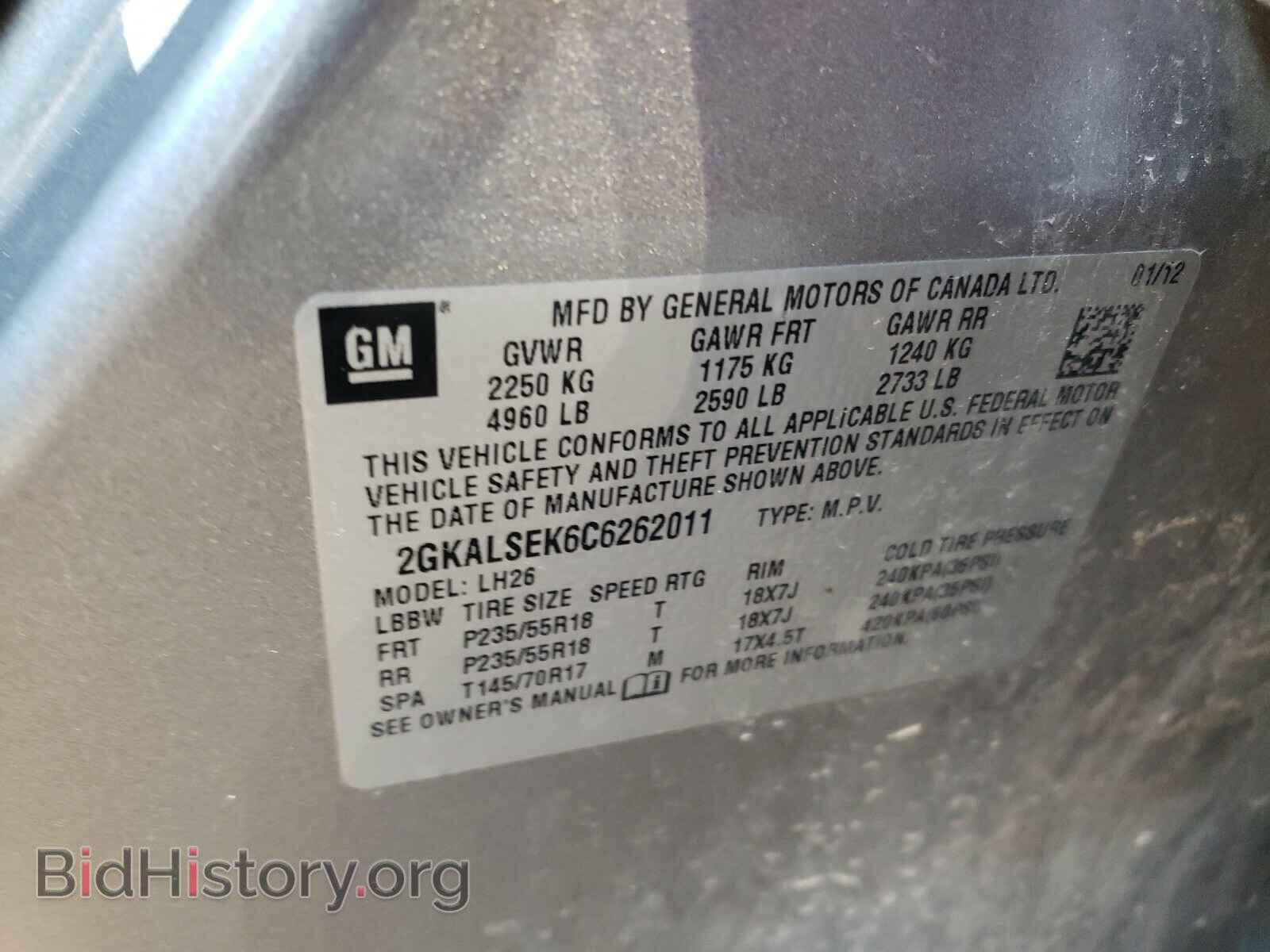 2012 GMC TERRAIN - VIN: 2GKALSEK6C6262011 - Photo 10