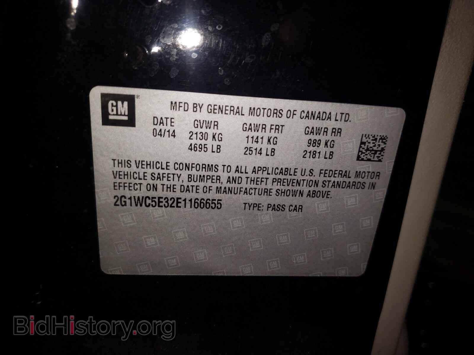 2014 CHEVROLET IMPALA - VIN: 2G1WC5E32E1166655 - Фото 10