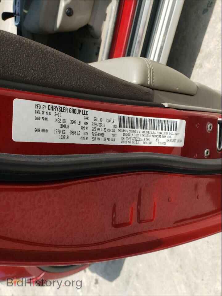 2011 DODGE DURANGO - VIN: 1D4SE4GT0BC595518 - Photo 10