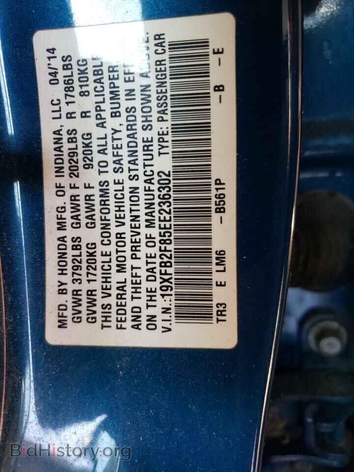 2014 HONDA CIVIC - VIN: 19XFB2F85EE236302 - Фото 12