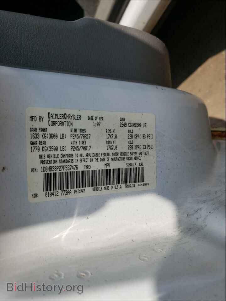 2007 DODGE DURANGO - VIN: 1D8HB38P27F537476 - Photo 10
