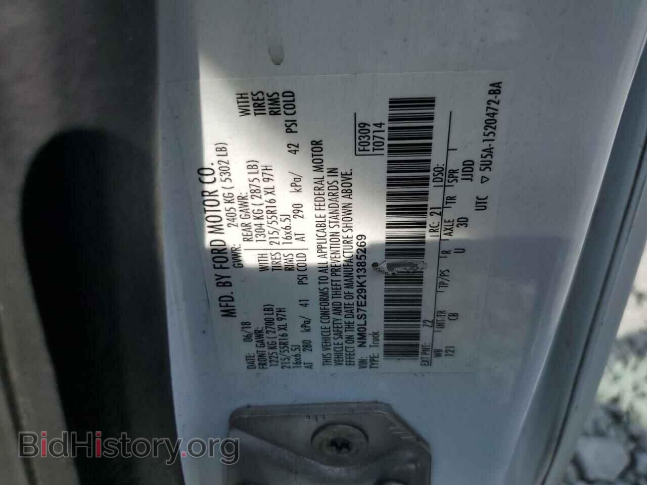 2019 FORD TRANSIT - VIN: NM0LS7E29K1385269 - Фото 13