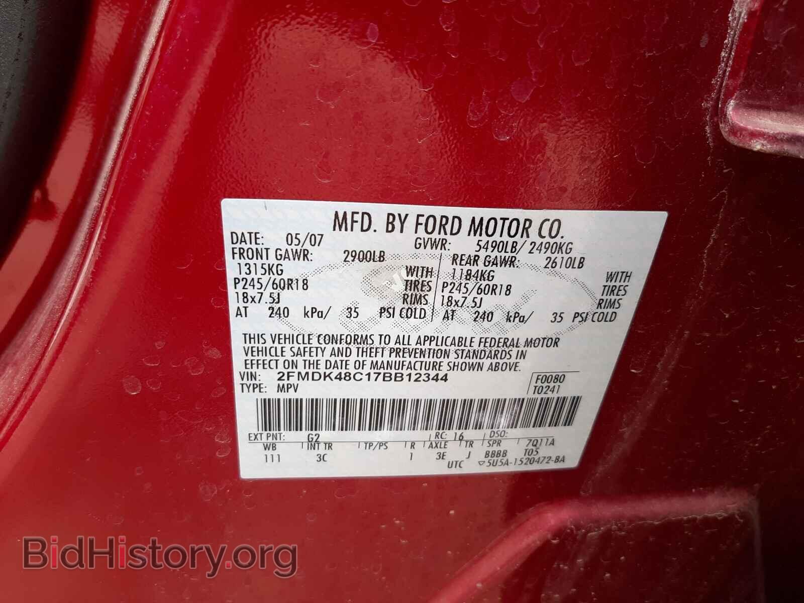 2007 FORD EDGE - VIN: 2FMDK48C17BB12344 - Фото 10