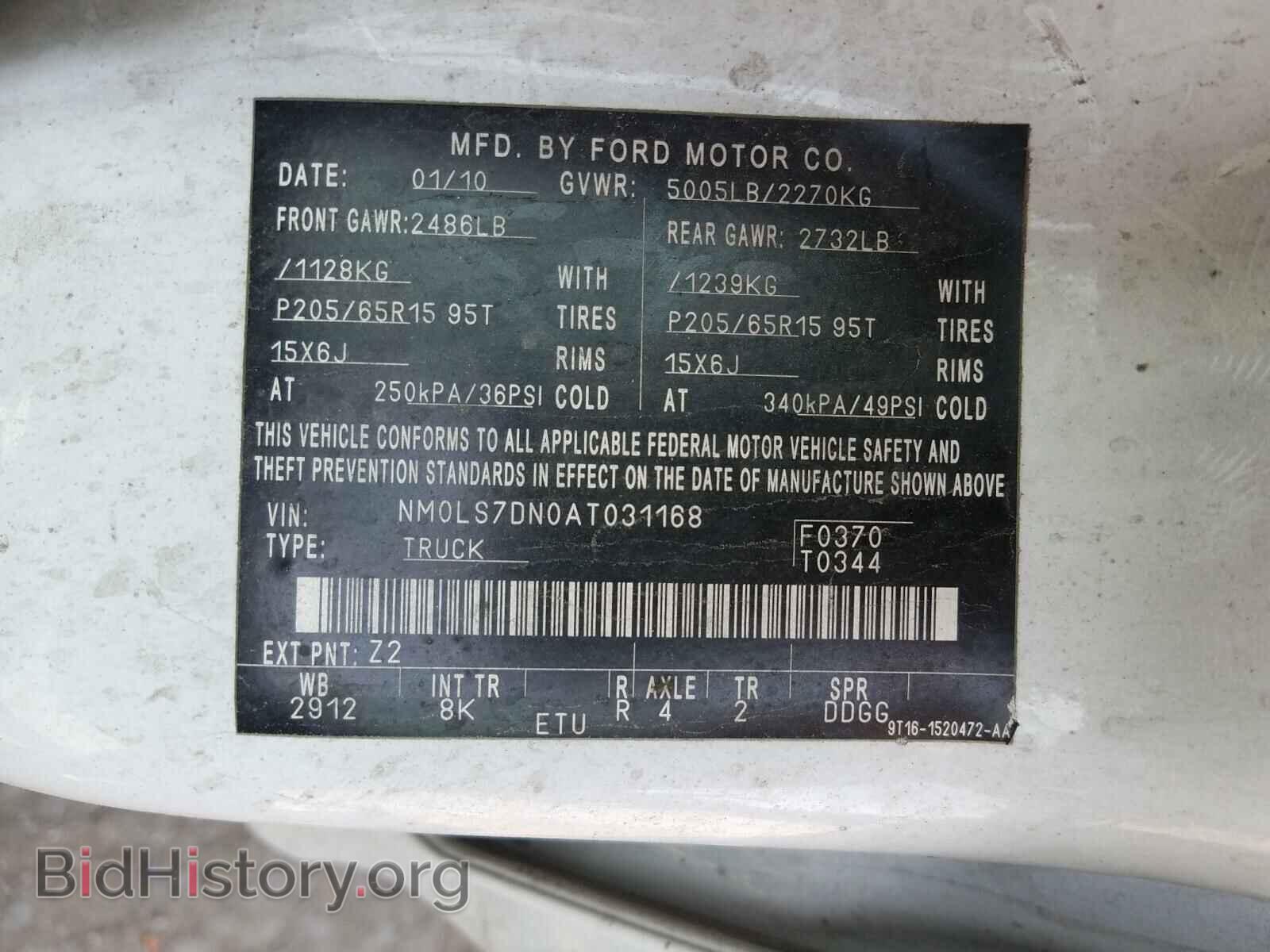 2010 FORD TRANSIT CO - VIN: NM0LS7DN0AT031168 - Фото 10
