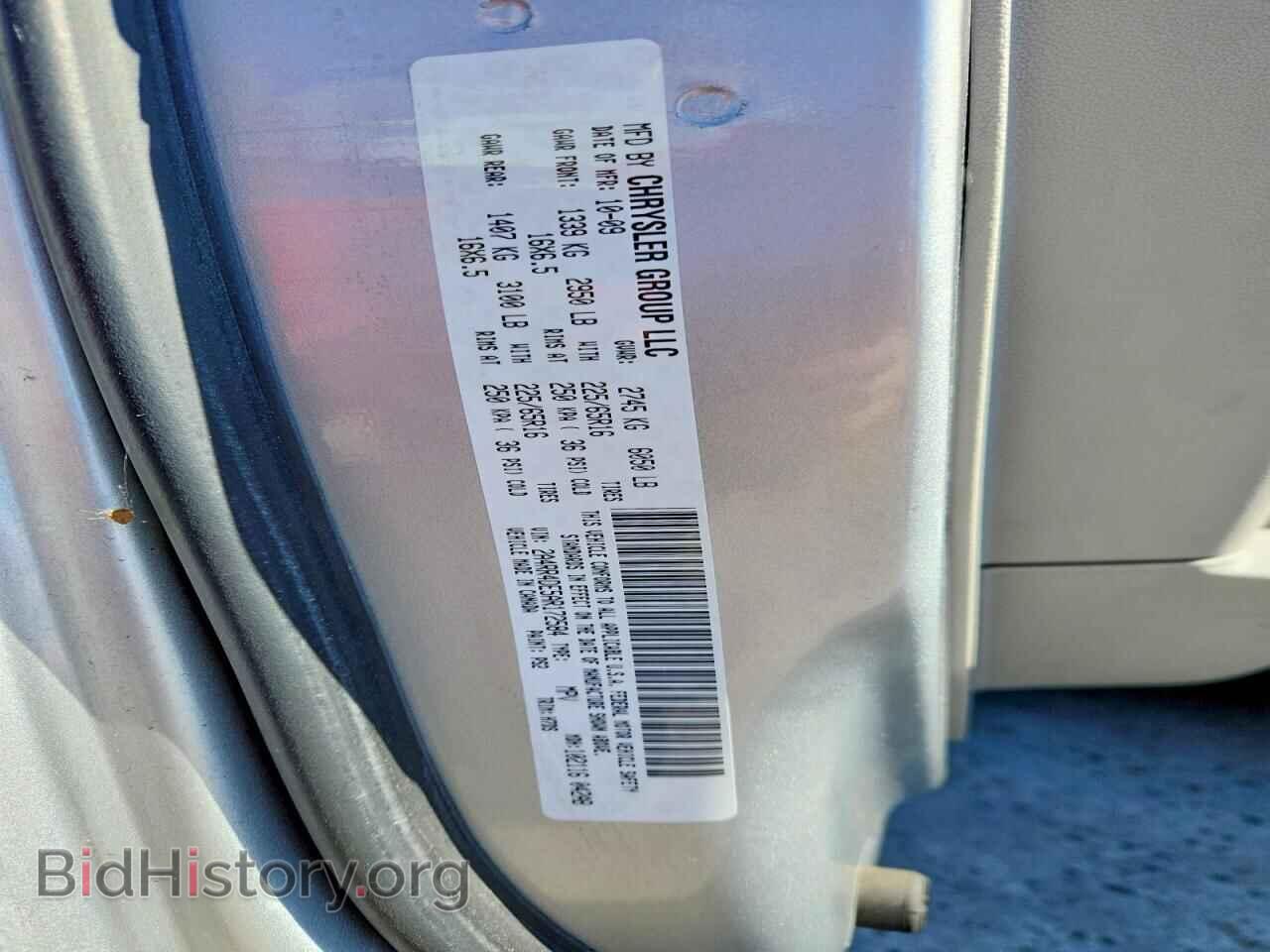 2010 CHRYSLER MINIVAN - VIN: 2A4RR4DE5AR172584 - Photo 13