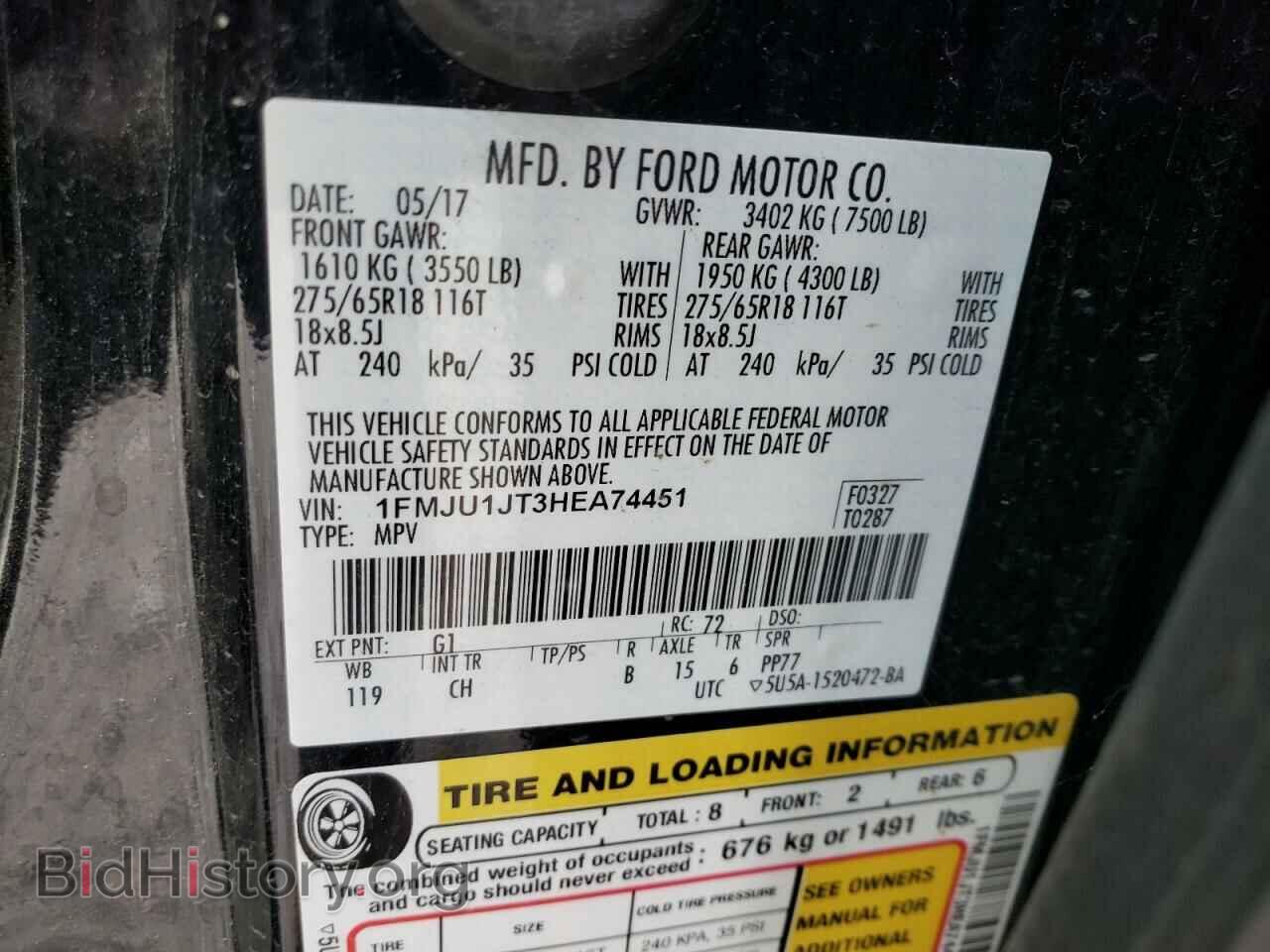 2017 FORD EXPEDITION - VIN: 1FMJU1JT3HEA74451 - Фото 10