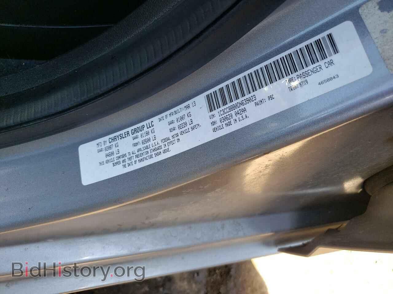 2013 CHRYSLER 200 - VIN: 1C3CCBBB0DN639023 - Фото 10