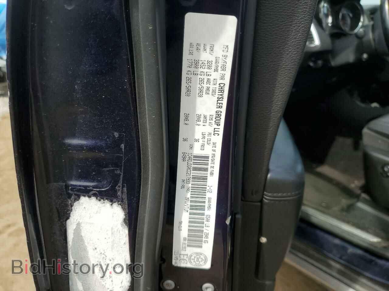 2012 DODGE DURANGO - VIN: 1C4RDJDG0CC217933 - Фото 13