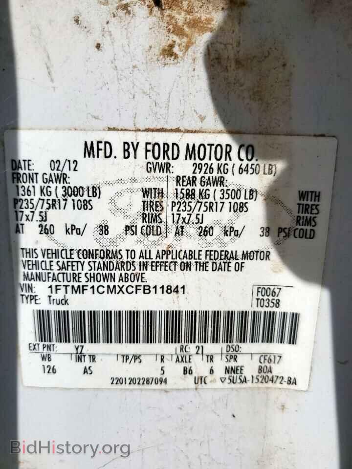 2012 FORD All Models - VIN: 1FTMF1CMXCFB11841 - Photo 12