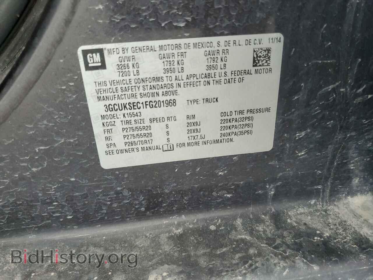 2015 CHEVROLET ALL Models - VIN: 3GCUKSEC1FG201968 - Фото 12