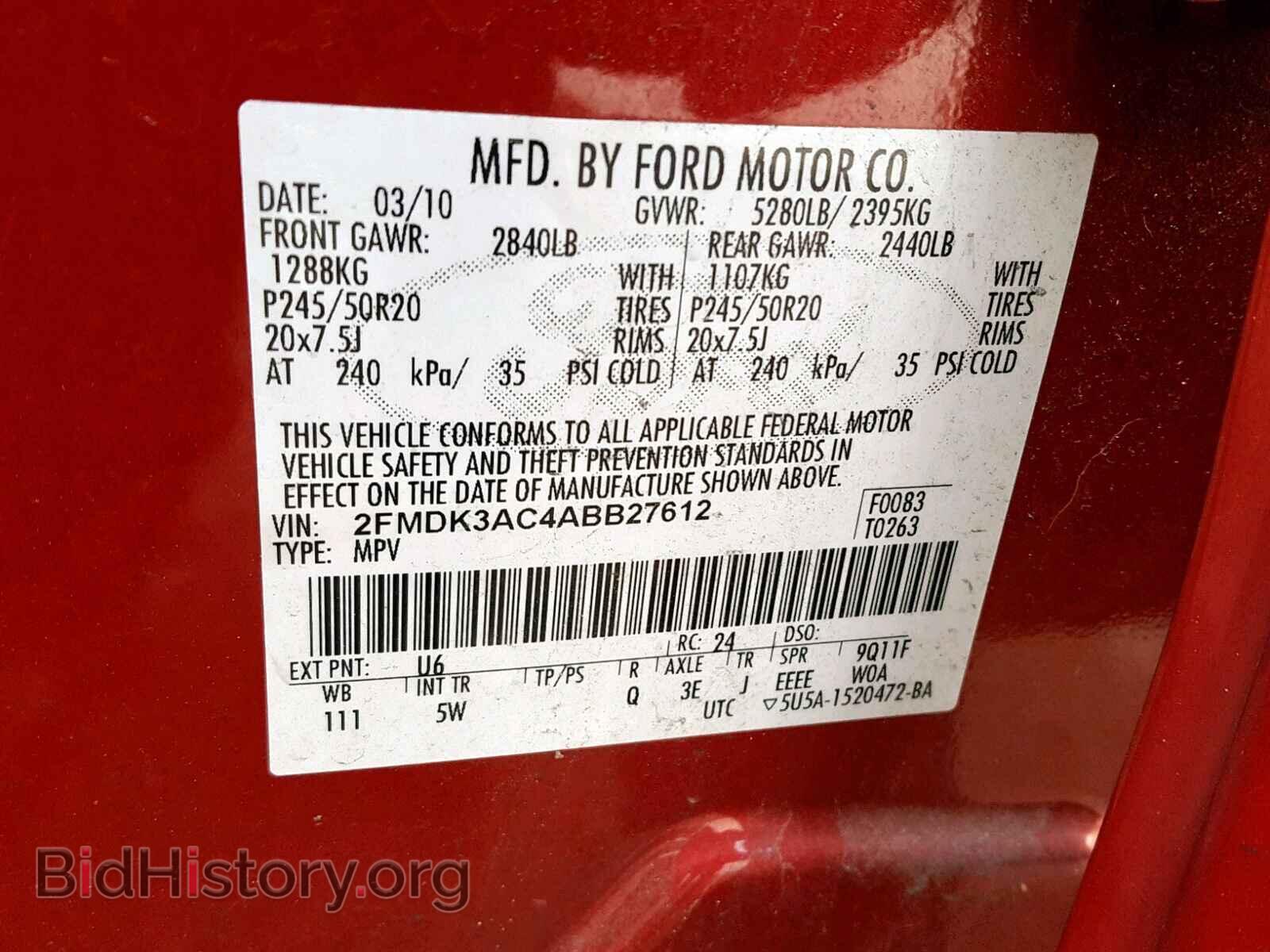 2010 FORD EDGE - VIN: 2FMDK3AC4ABB27612 - Фото 10