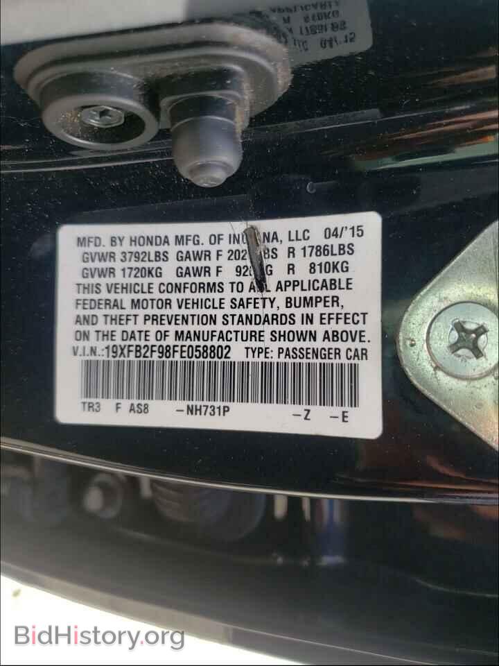 2015 HONDA CIVIC - VIN: 19XFB2F98FE058802 - Фото 10
