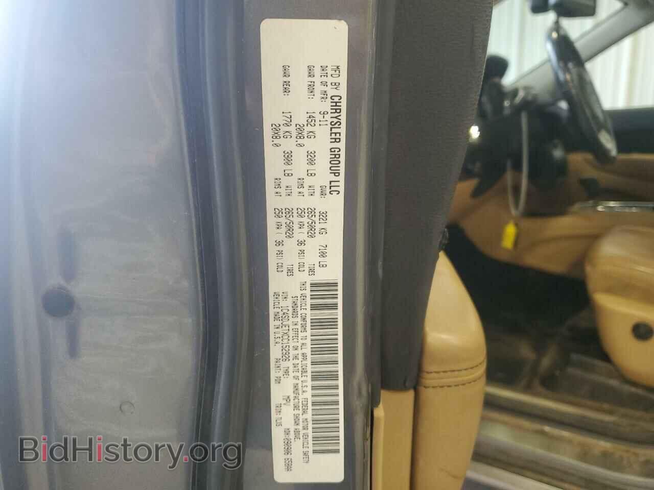 2012 DODGE DURANGO - VIN: 1C4SDJETXCC152926 - Фото 13