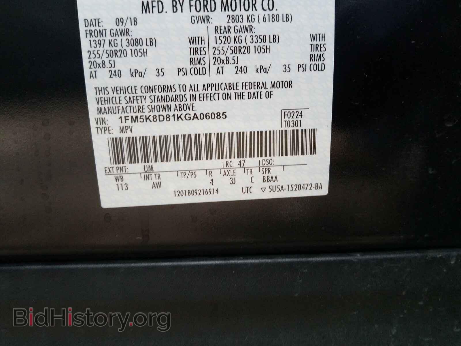 2019 FORD EXPLORER - VIN: 1FM5K8D81KGA06085 - Фото 10