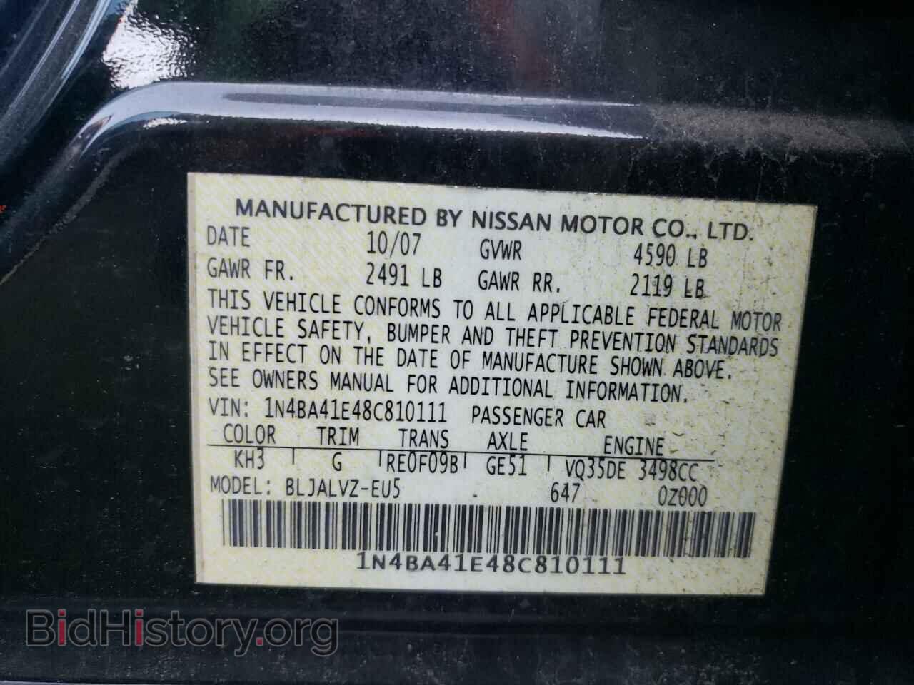 2008 NISSAN MAXIMA - VIN: 1N4BA41E48C810111 - Фото 10