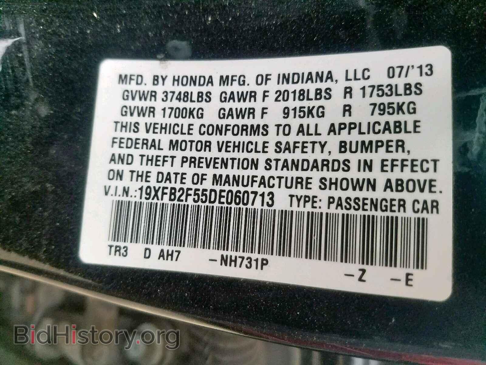 2013 HONDA CIVIC LX - VIN: 19XFB2F55DE060713 - Фото 10
