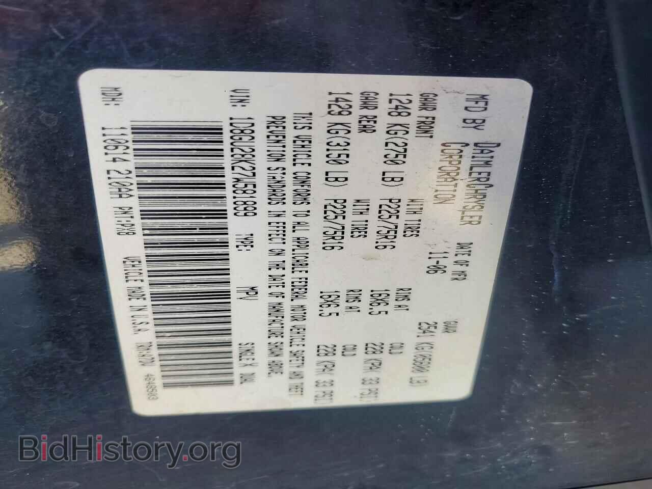 2007 DODGE NITRO - VIN: 1D8GU28K27W581899 - Photo 12