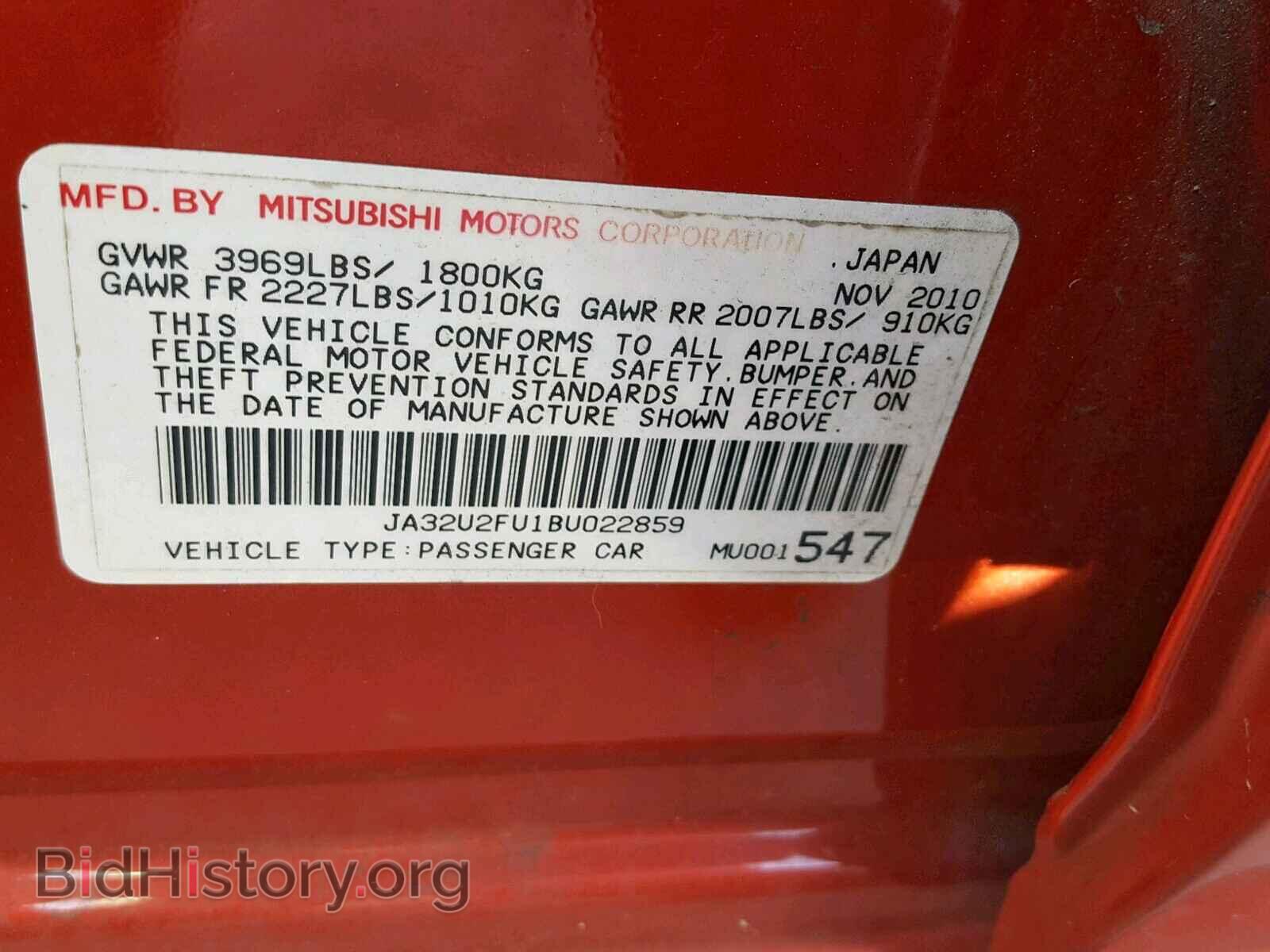 2011 MITSUBISHI LANCER - VIN: JA32U2FU1BU022859 - Фото 10