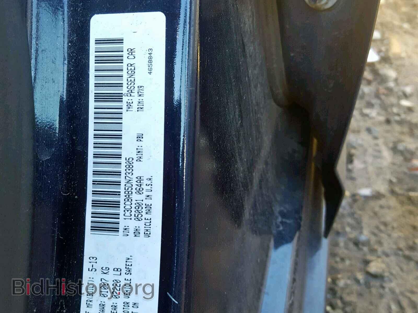 2013 CHRYSLER 200 - VIN: 1C3CCBAB5DN733805 - Фото 10
