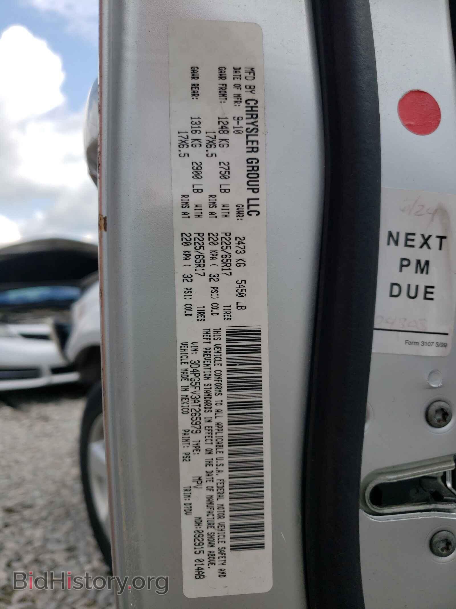 2010 DODGE JOURNEY - VIN: 3D4PG5FV3AT265979 - Фото 10