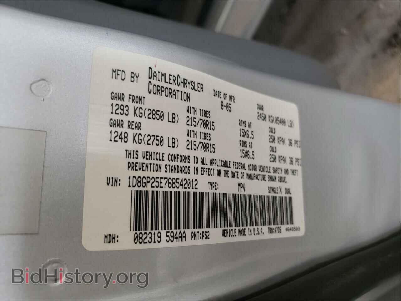 2006 DODGE CARAVAN - VIN: 1D8GP25E76B542012 - Photo 10