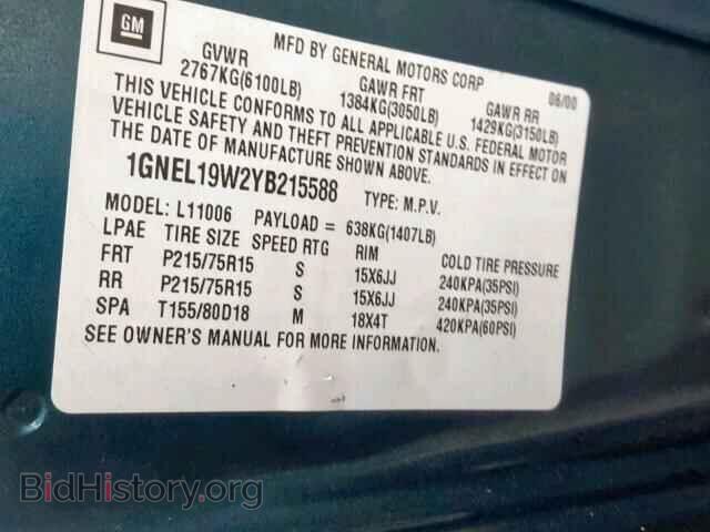 2000 CHEVROLET ASTRO - VIN: 1GNEL19W2YB215588 - Фото 10