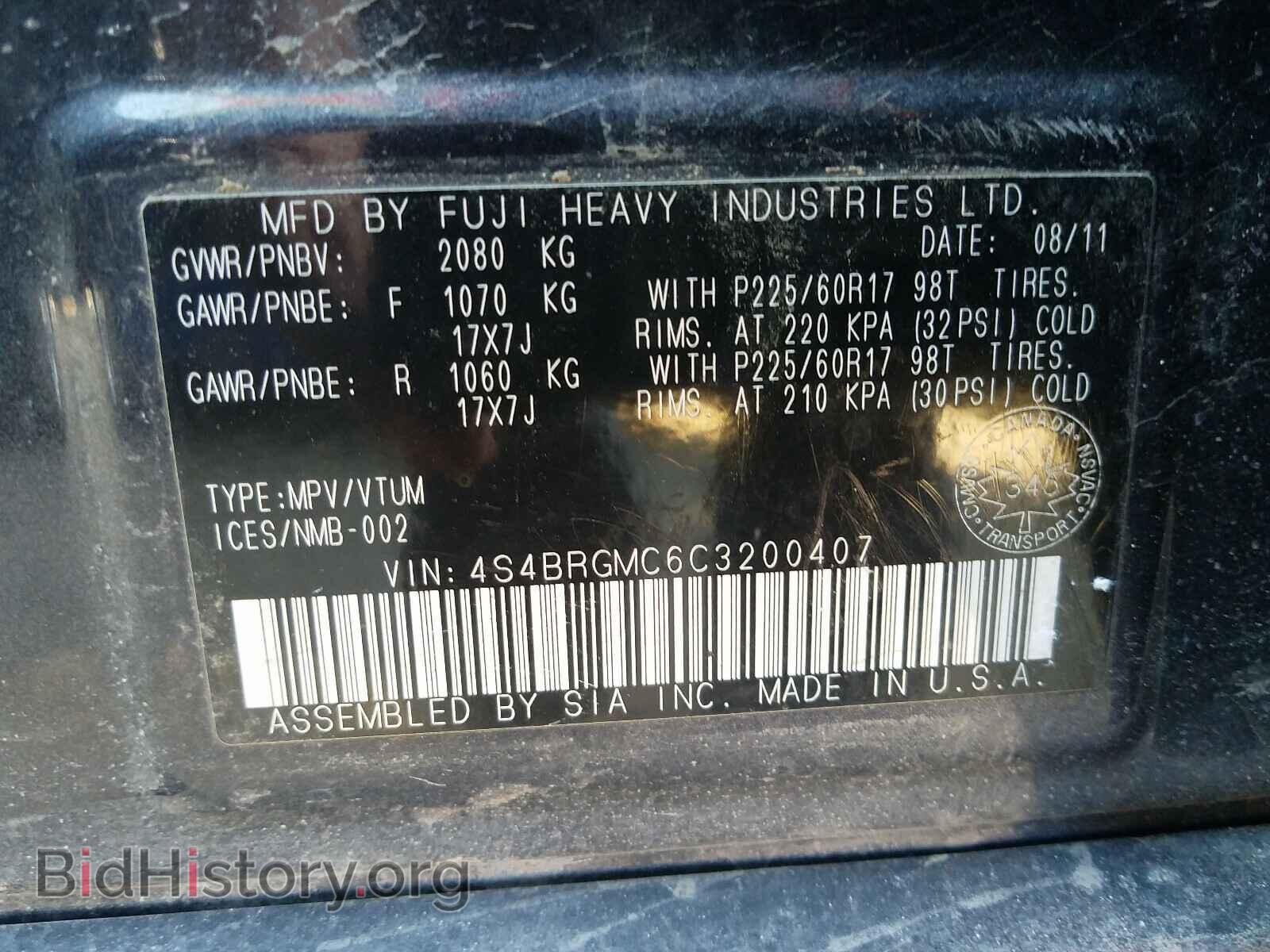 2012 SUBARU OUTBACK - VIN: 4S4BRGMC6C3200407 - Фото 10
