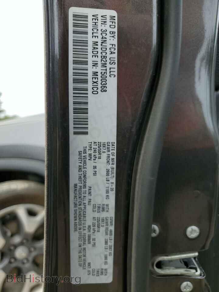 2021 JEEP COMPASS - VIN: 3C4NJDCB2MT500368 - Photo 13