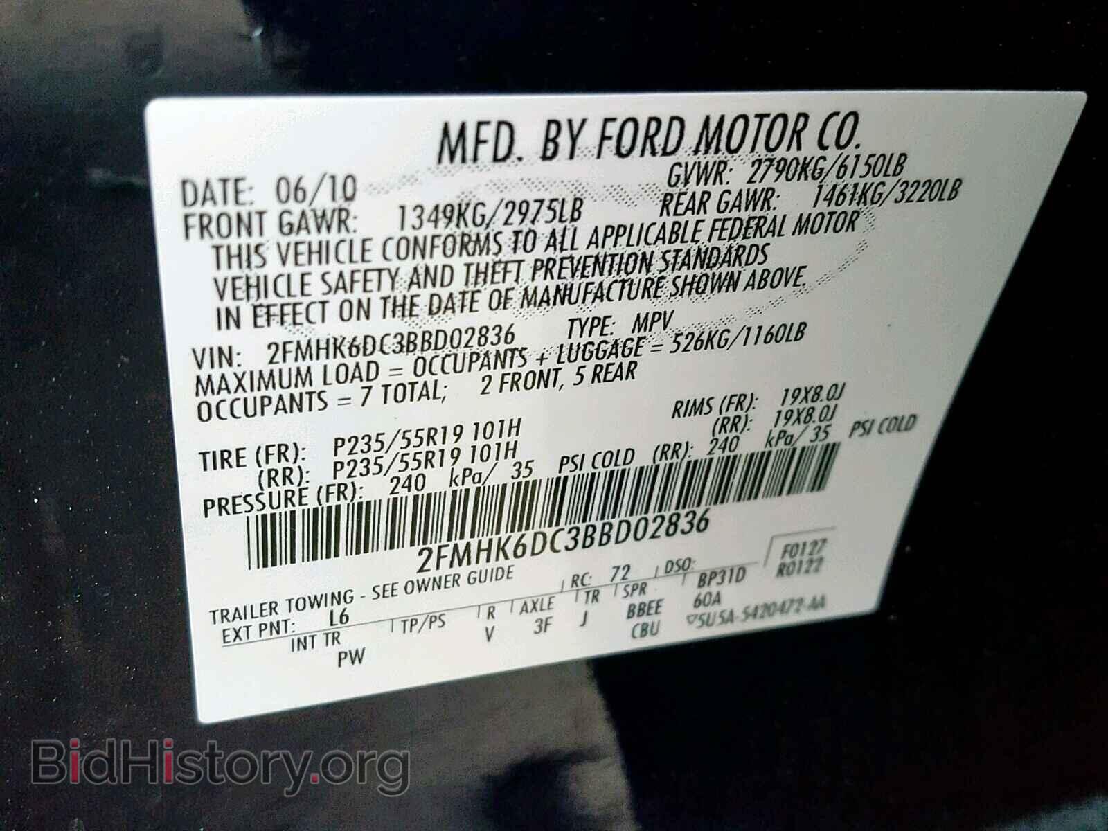 2011 FORD FLEX LIMIT - VIN: 2FMHK6DC3BBD02836 - Photo 10