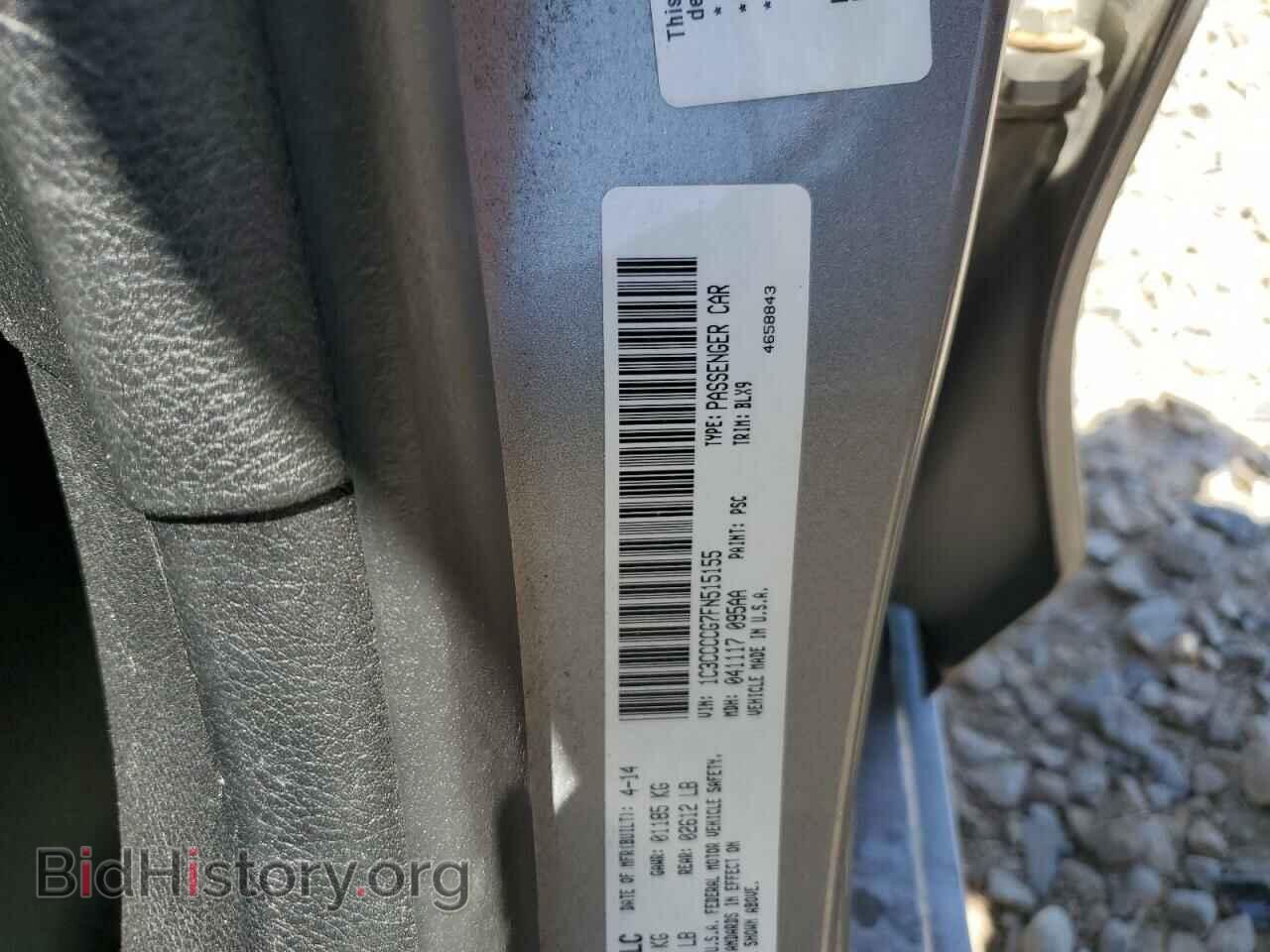2015 CHRYSLER 200 - VIN: 1C3CCCCG7FN515155 - Фото 13