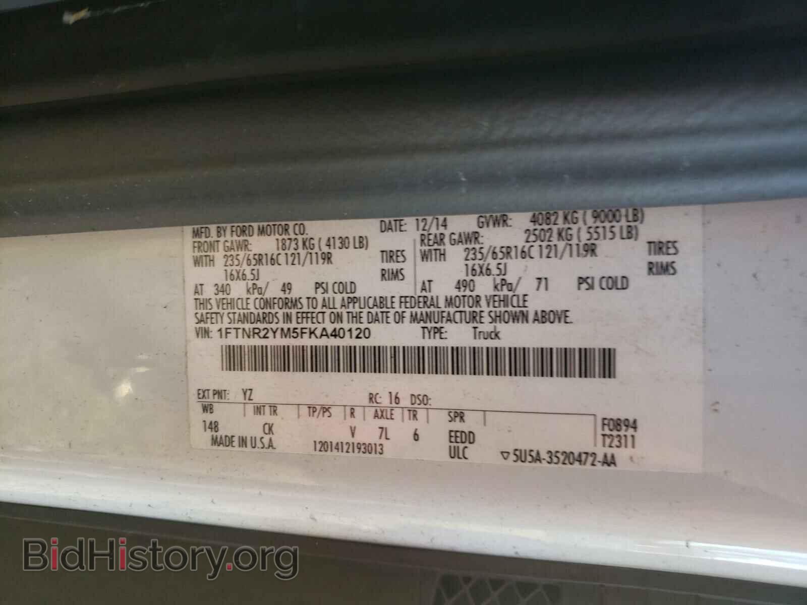 2015 FORD TRANSIT CO - VIN: 1FTNR2YM5FKA40120 - Фото 10
