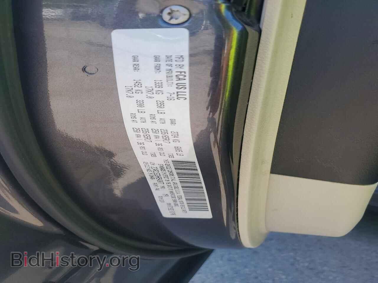 2017 CHRYSLER PACIFICA - VIN: 2C4RC1EG3HR543077 - Фото 13