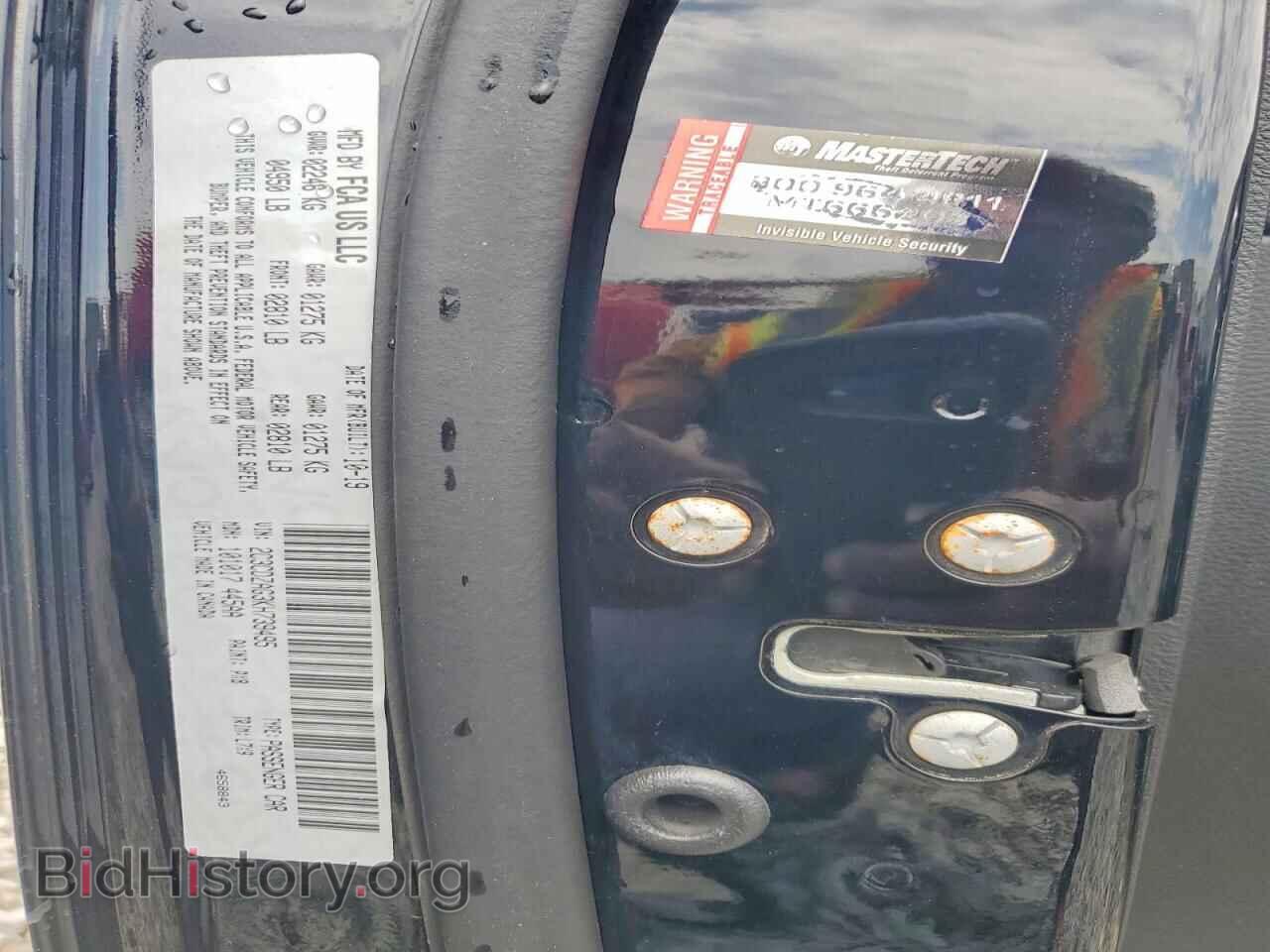 2019 DODGE CHALLENGER - VIN: 2C3CDZAG3KH739495 - Photo 12