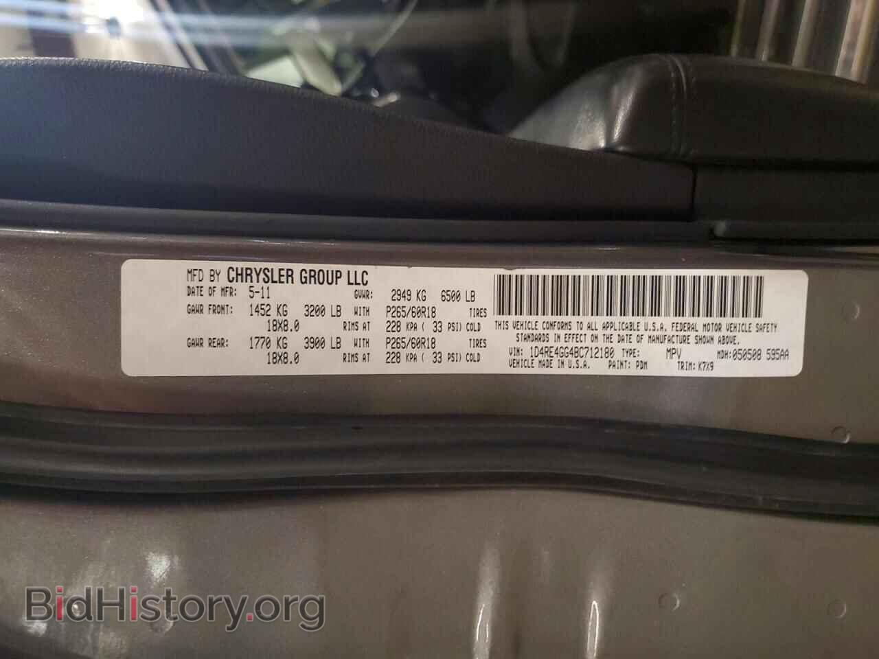 2011 DODGE DURANGO - VIN: 1D4RE4GG4BC712180 - Photo 14