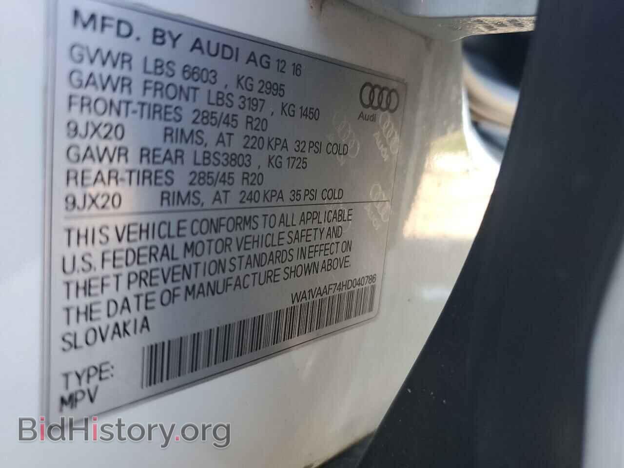 2017 AUDI Q7 - VIN: WA1VAAF74HD040786 - Фото 13