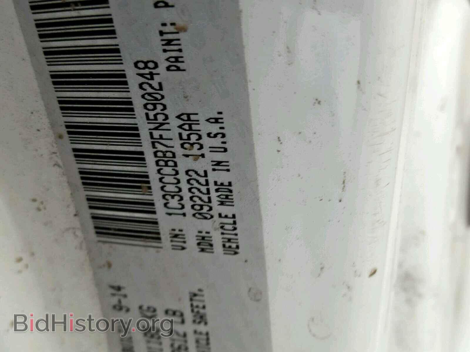 2015 CHRYSLER 200 - VIN: 1C3CCCBB7FN590248 - Фото 10