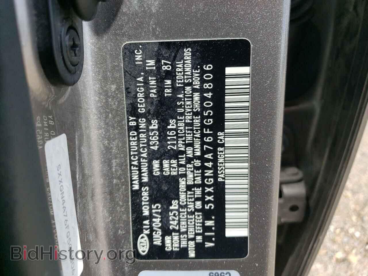 2015 KIA OPTIMA - VIN: 5XXGN4A76FG504806 - Фото 13