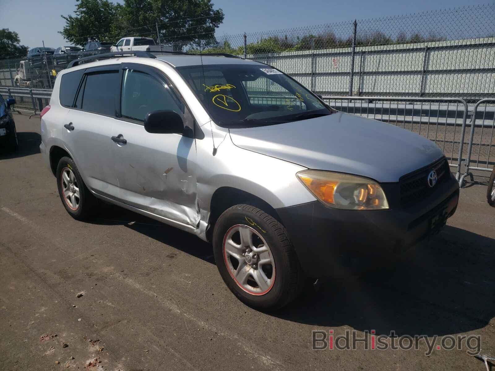 Фотография JTMBD33V665033604 - TOYOTA RAV4 2006