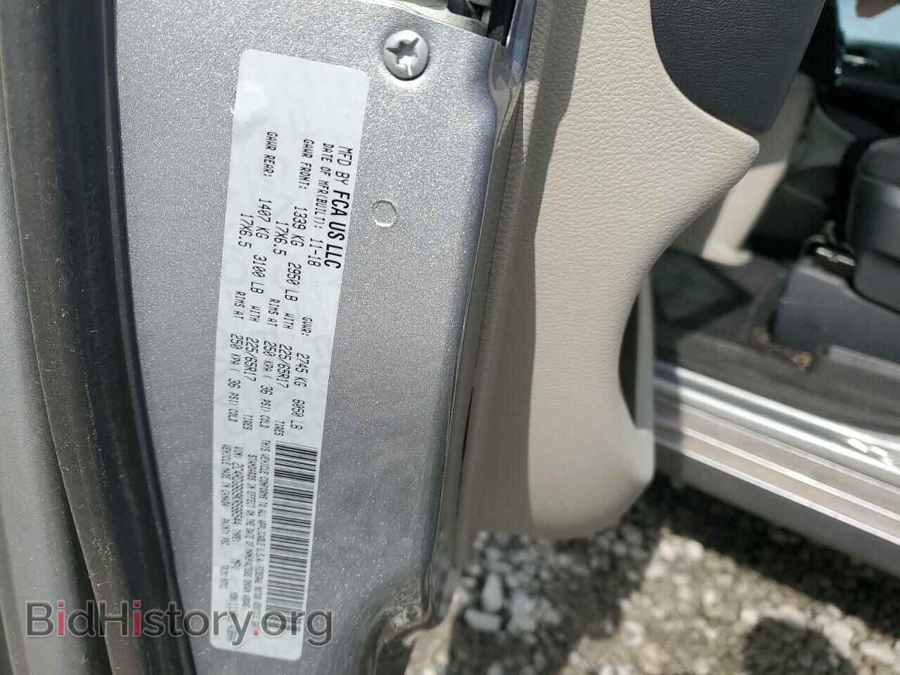 2019 DODGE CARAVAN - VIN: 2C4RDGBG9KR586544 - Фото 13