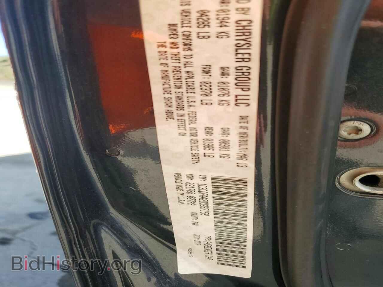 2013 DODGE DART - VIN: 1C3CDFAA2DD287159 - Photo 13
