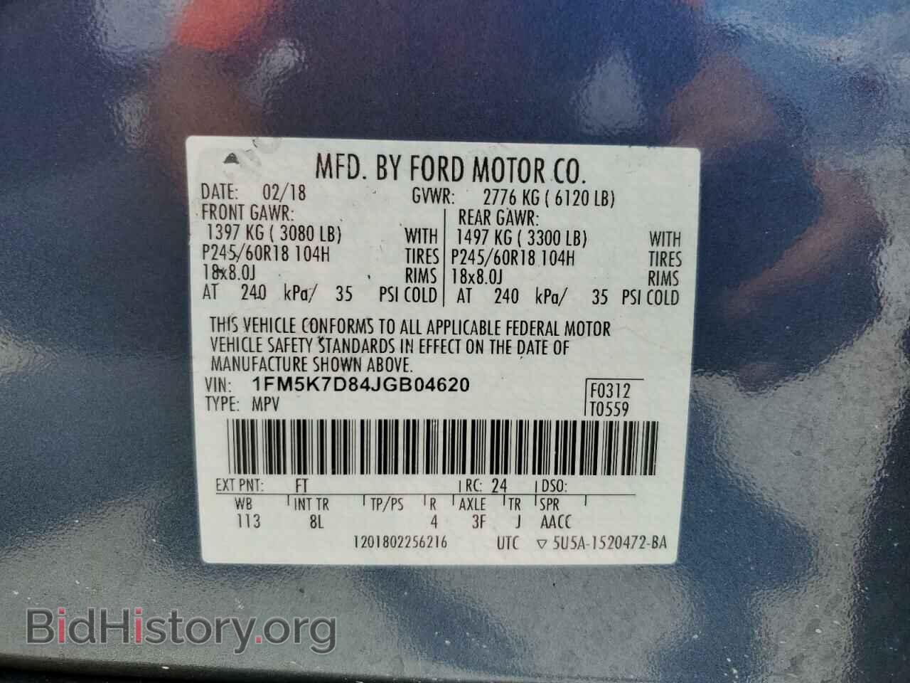2018 FORD EXPLORER - VIN: 1FM5K7D84JGB04620 - Photo 14
