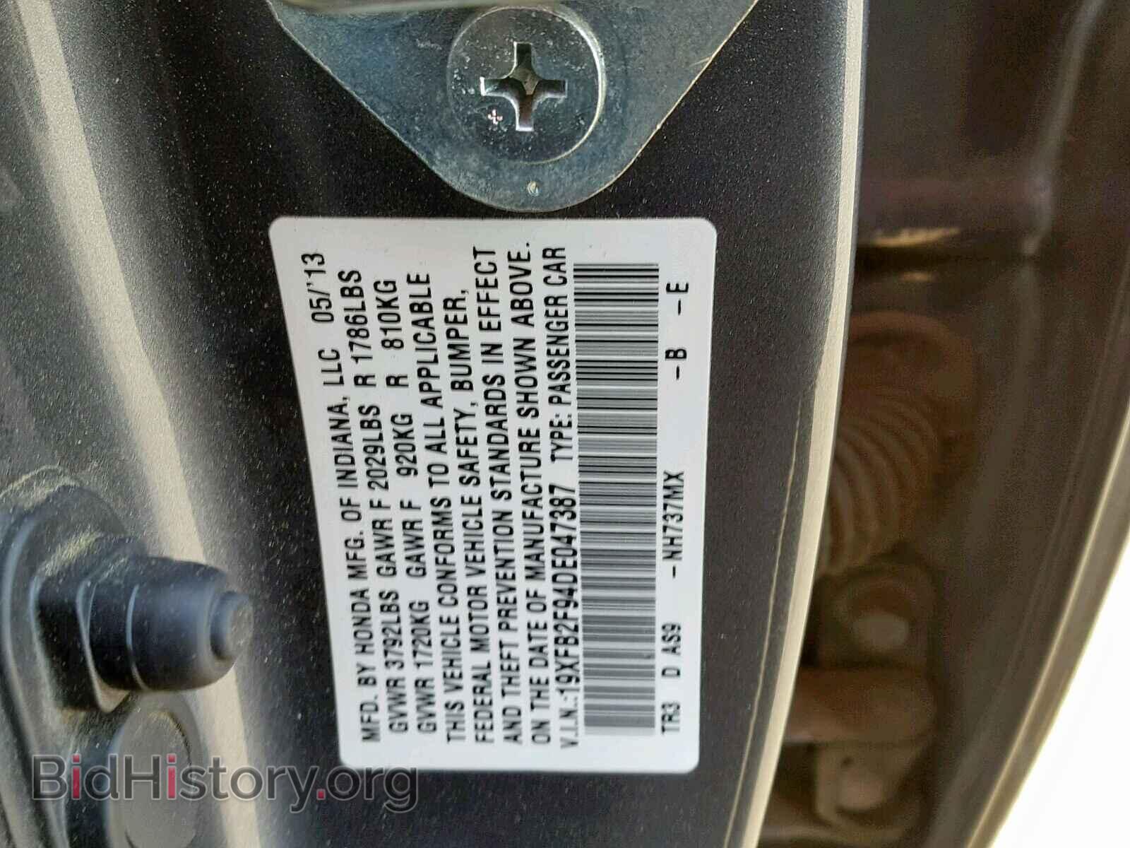 2013 HONDA CIVIC - VIN: 19XFB2F94DE047387 - Photo 10