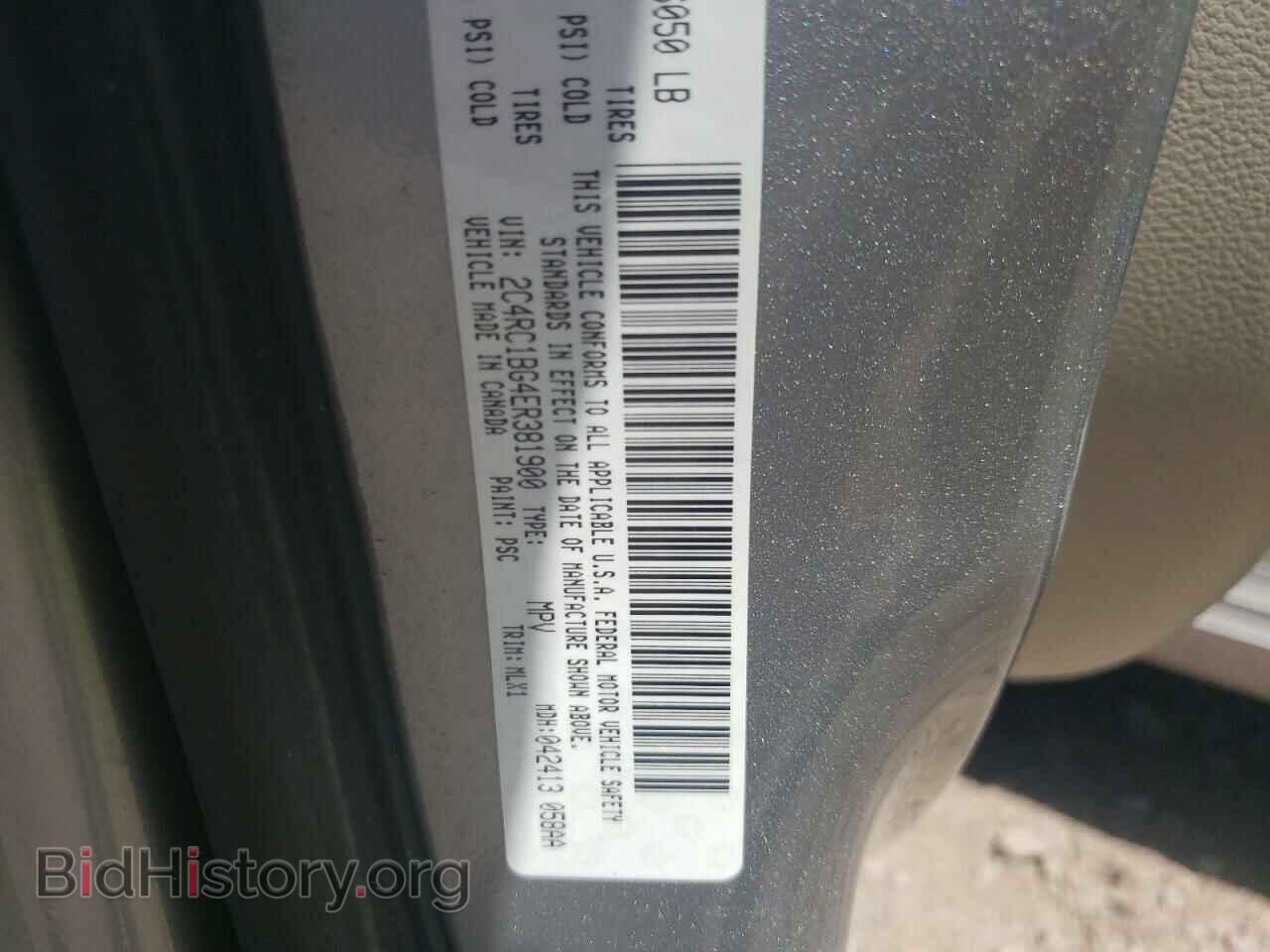2014 CHRYSLER MINIVAN - VIN: 2C4RC1BG4ER381900 - Фото 10