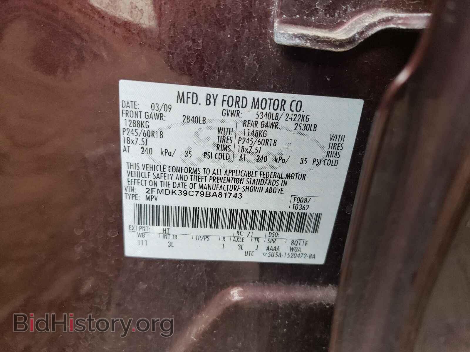 2009 FORD EDGE - VIN: 2FMDK39C79BA81743 - Фото 10