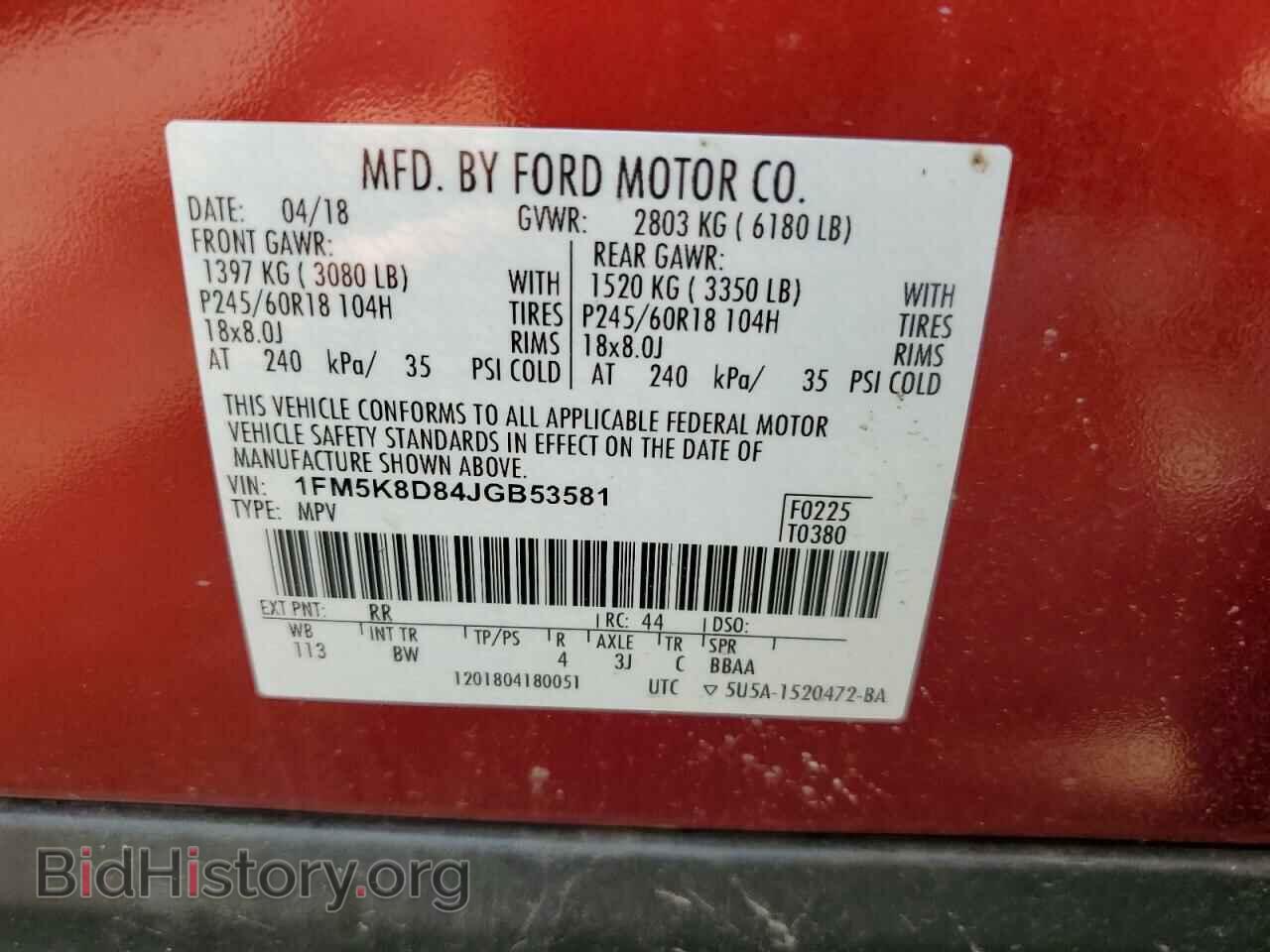 2018 FORD EXPLORER - VIN: 1FM5K8D84JGB53581 - Фото 13