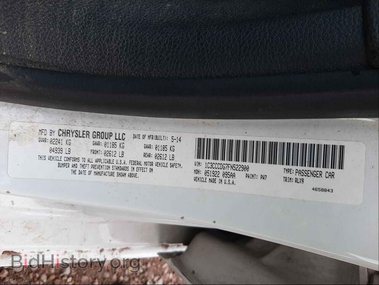 2015 CHRYSLER 200 - VIN: 1C3CCCDG7FN522900 - Фото 10