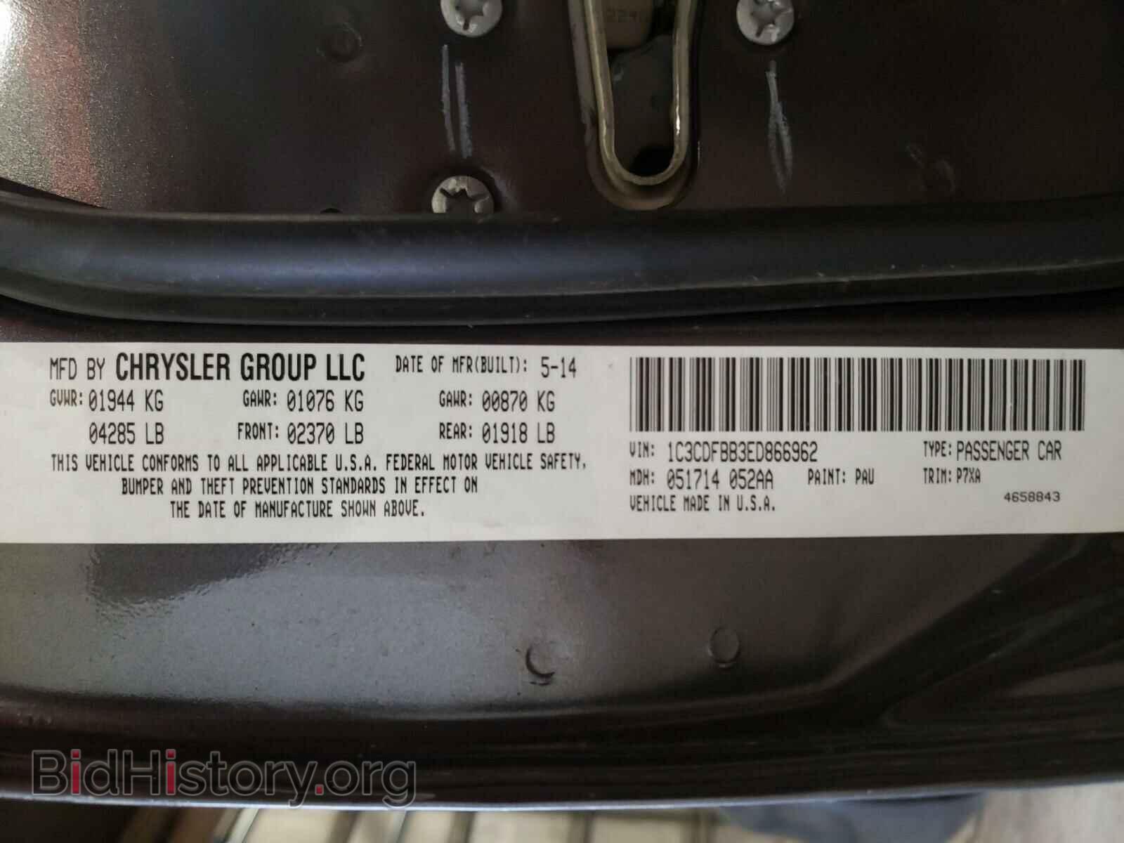 2014 DODGE DART - VIN: 1C3CDFBB3ED866962 - Photo 10