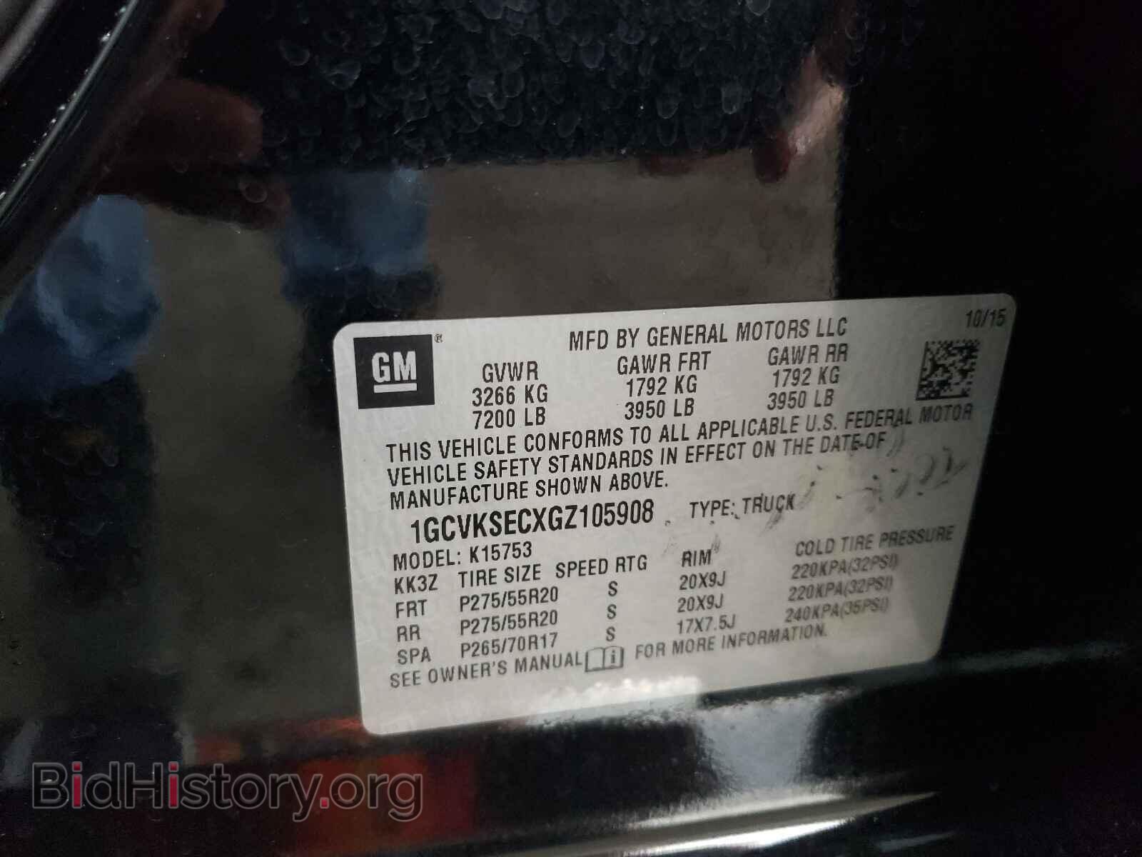 2016 CHEVROLET SILVERADO - VIN: 1GCVKSECXGZ105908 - Фото 10