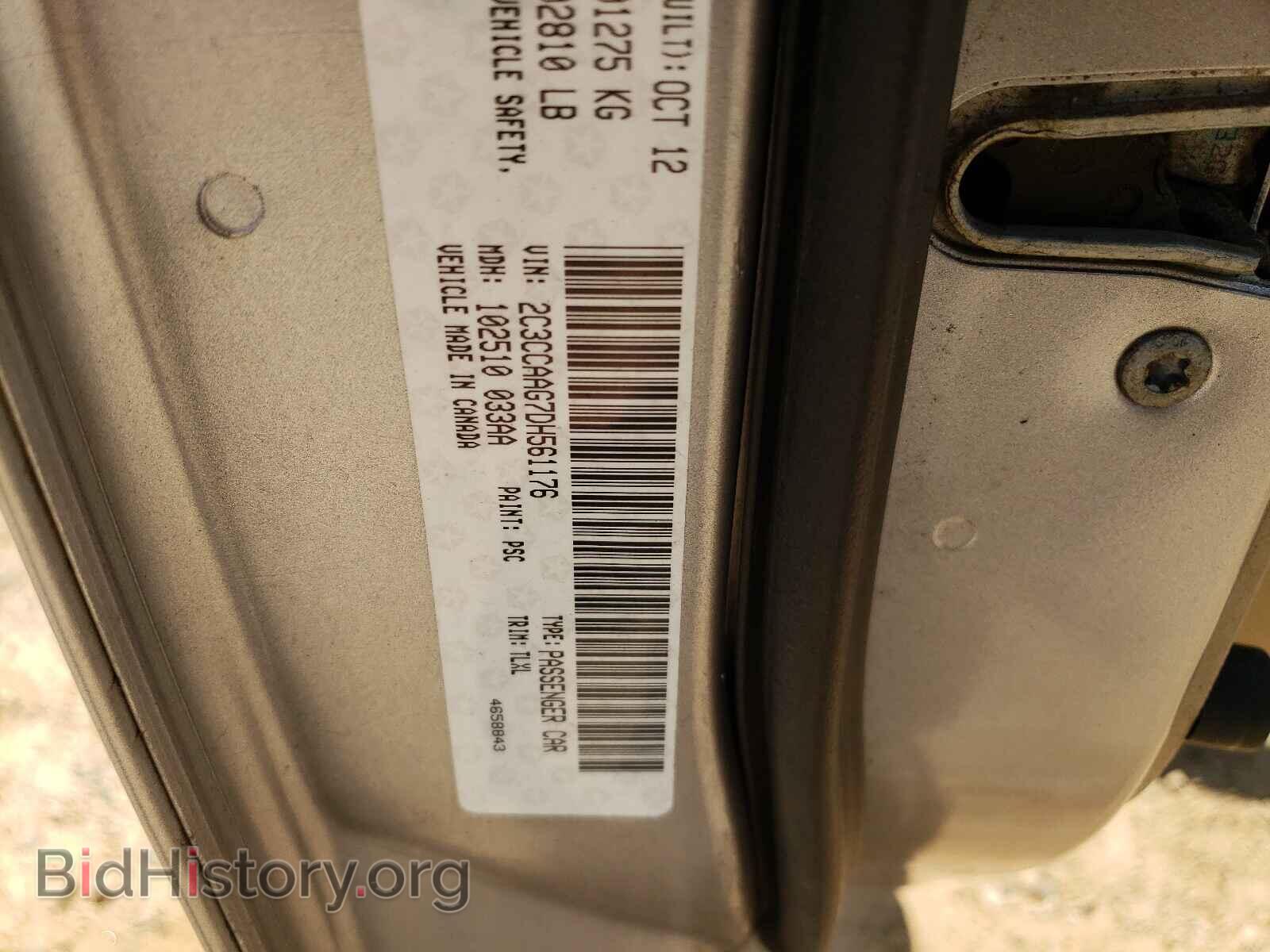 2013 CHRYSLER 300 - VIN: 2C3CCAAG7DH561176 - Фото 10