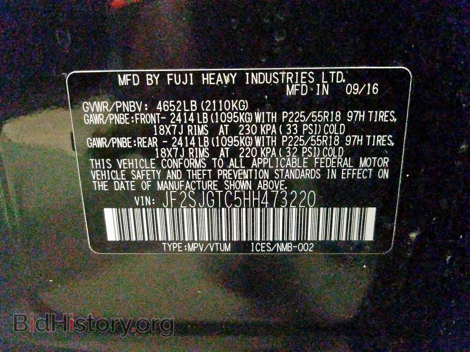 2017 SUBARU FORESTER - VIN: JF2SJGTC5HH473220 - Фото 10